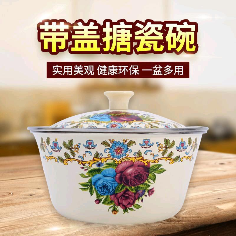 Enamel basin with lid thickened, nostalgic old-fashioned household kitchen utensil with lard pot, dumpling seasoning jar, boiling Chinese medicine enamel bowl