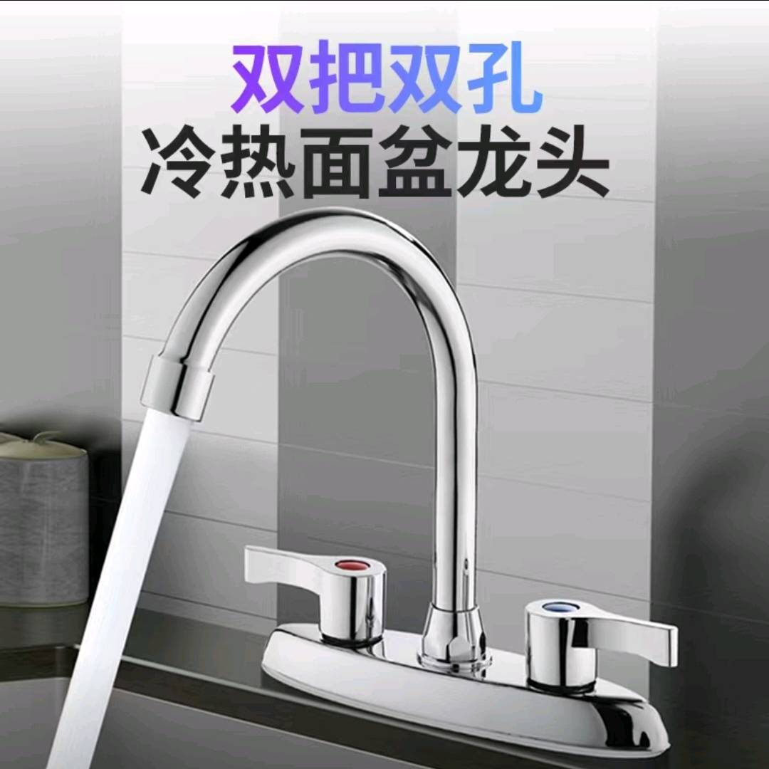 Full copper basin faucet with dual handles, dual holes, three holes, dual opening and closing, cold and hot water washbasin, kitchen sink faucet with dual control
