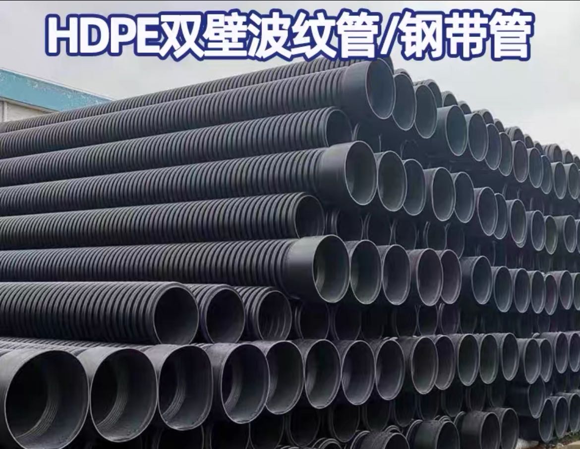 HDPE double wall corrugated pipe 300/800SN 8 standard steel strip reinforced spiral corrugated pipe municipal sewage pipe