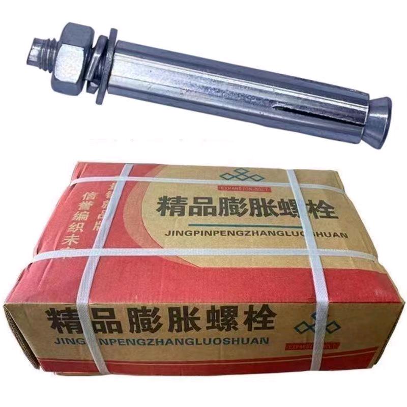 Expansion Wire Metal Market National Standard Expansion Screw Expansion Bolt Hot dip Galvanized Expansion Bolt Carbon Steel Explosion Expansion Screw External Expansion Screw