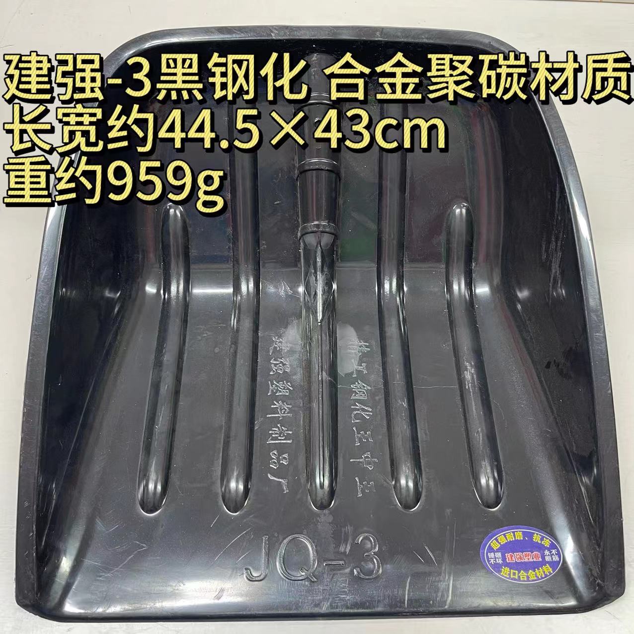 Jianqian-3 type black steel alloy carbon material with high toughness