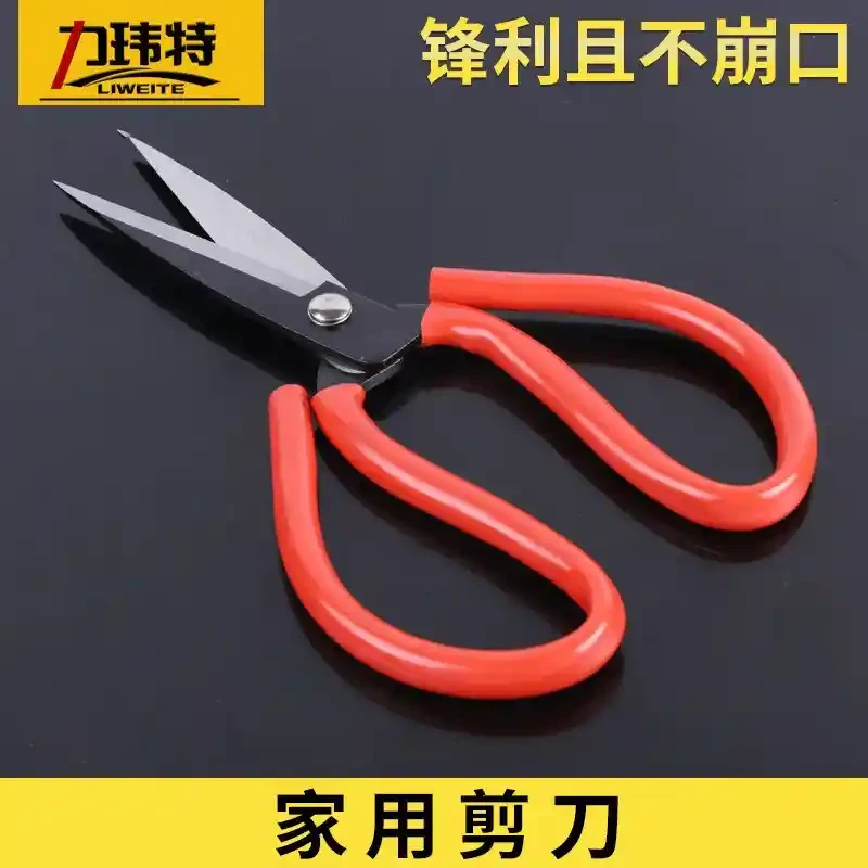 Household scissors with thickened material leather case scissors [thickened Wang Mazzi]