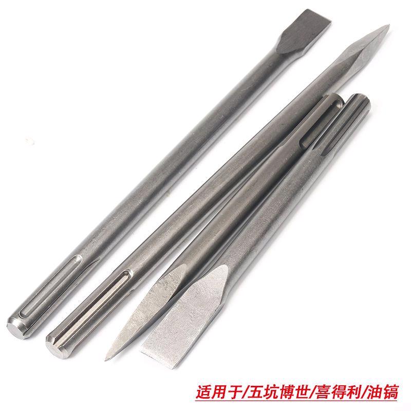 Five pit electric pick, chisel, electric hammer, pointed chisel, flat chisel, hook chisel, U-shaped chisel, chisel, drill, 18 * 280-800mm wall groove drill bit