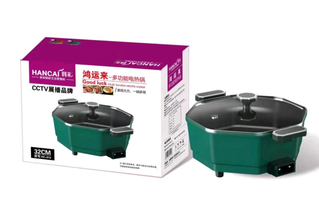 Han Cai Octagonal Electric Frying Pot