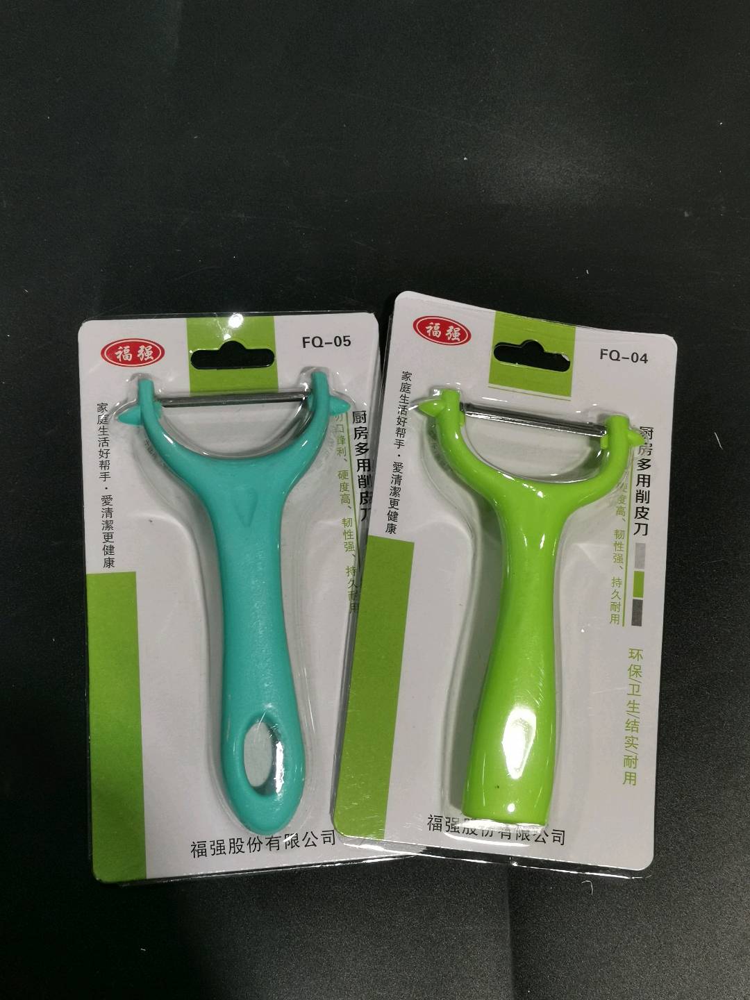 Peeling knife, household water peeler, fruit peeler, kitchen peeler, multifunctional and sharp peeling knife for potatoes, cucumbers, and vegetables