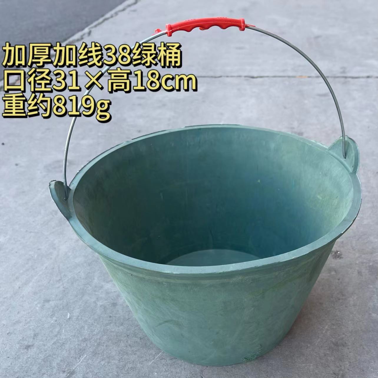 38 green bucket, thickened and lined mud bucket, ash bucket, cow tendon bucket, construction site mortar bucket, thickened cement bucket, building decoration ash bucket