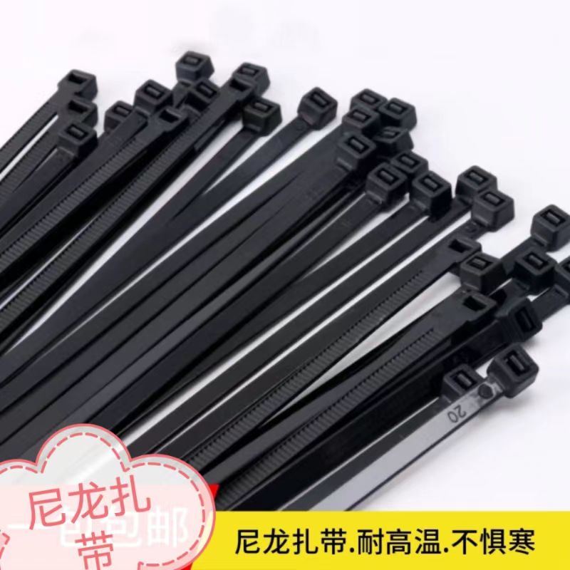 Black nylon plastic cable tie buckle, strong cable tie rope, wire binding strap fastener, self-locking cable tie strap