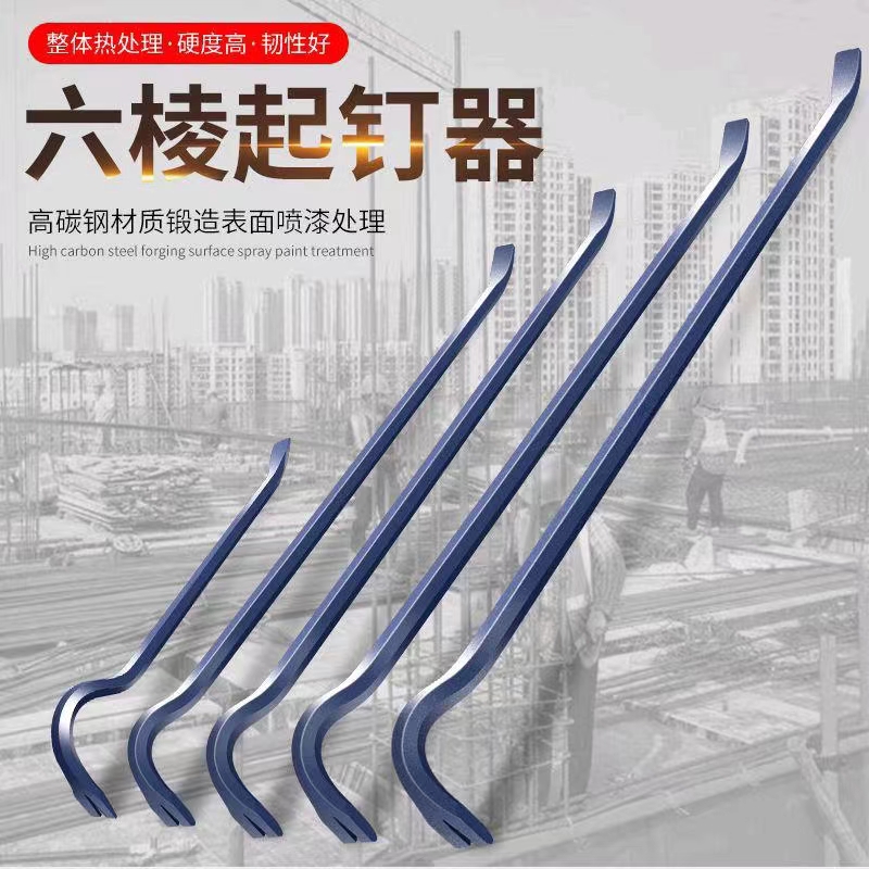 Hexagonal nail clipper pry bar multifunctional pry bar pry bar pry bar