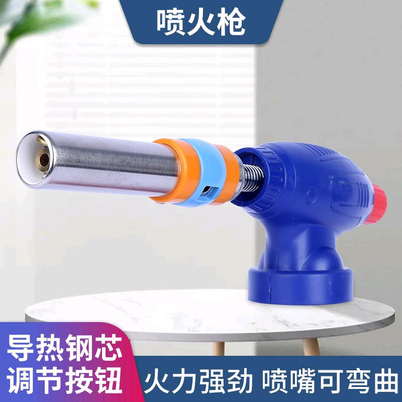 New Card Type 633 Universal Spitfire Gun, 25cm in Length, Outdoor Barbecue Baking Igniter, Pig Hair Burning Flame Gun