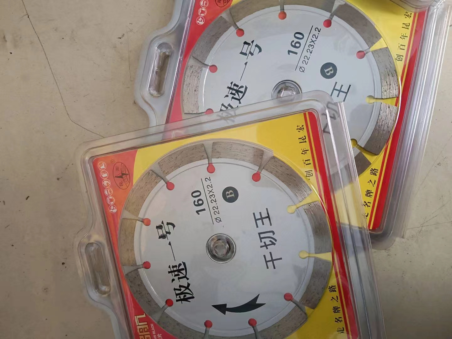 160 dry sliced diamond saw blade, angle grinder, circular saw blade