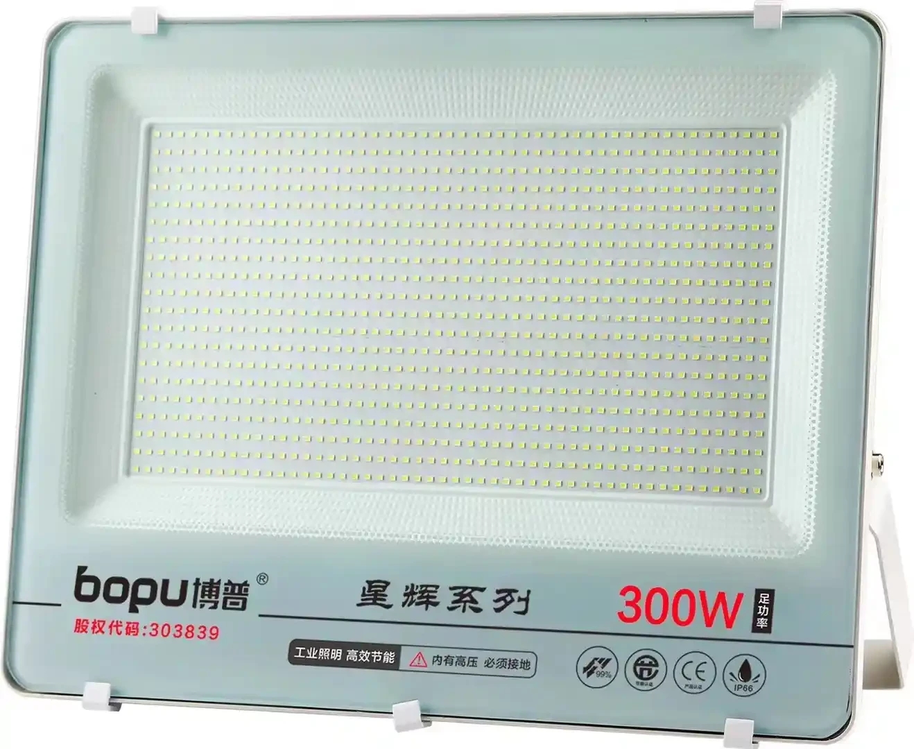 Starlight series floodlights, waterproof outdoor floodlights, high-power spotlights, outdoor projection lighting, floodlights, lighting fixtures
