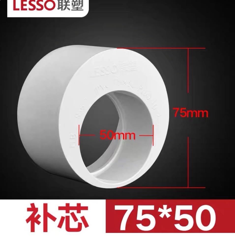 Liansu genuine PVC drainage core 50 75 110 160 200
