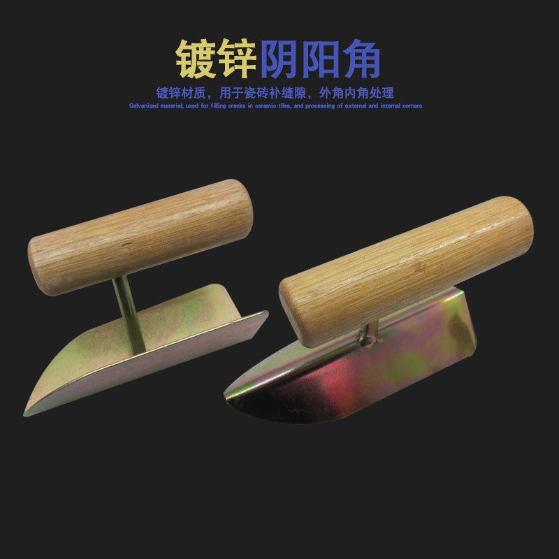 Internal and external corner wall trowel, putty trowel, batch trowel, stainless steel seam slider, wooden handle, internal and external corner wall trowel