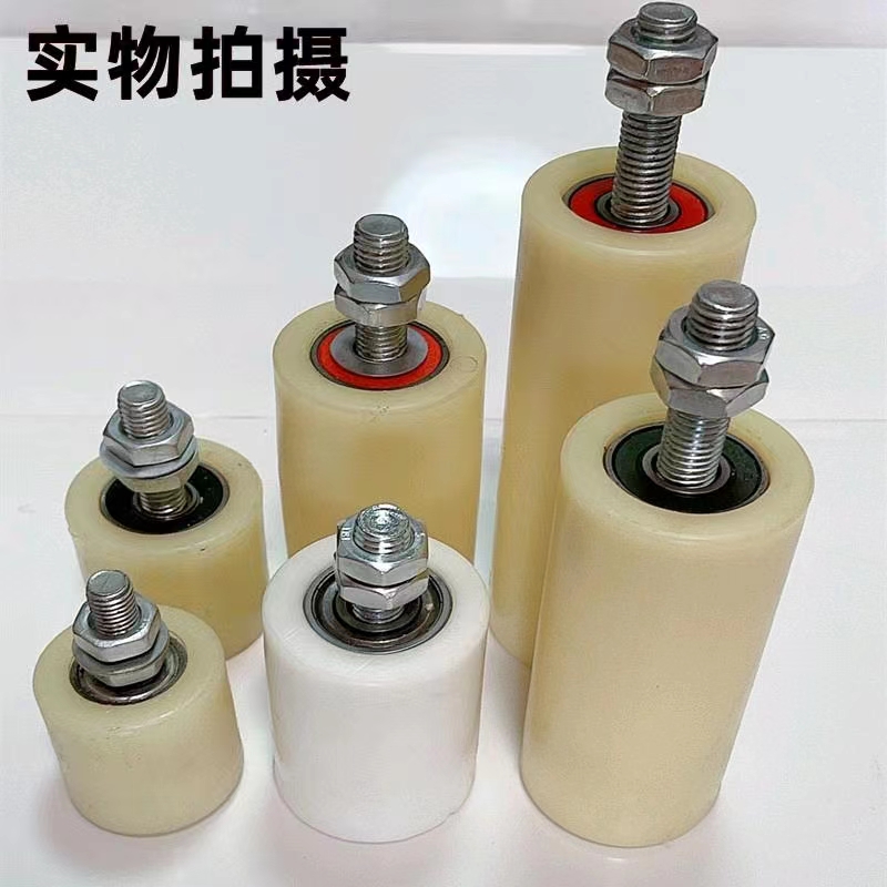 Nylon hanging wheel, sliding door, upper wheel door, guide wheel, nylon clamping wheel pulley