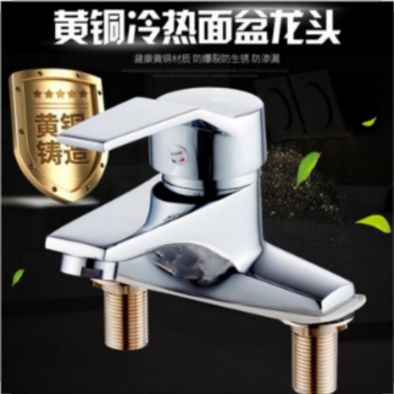 Basin hot and cold faucet IELTS dual faucet washbasin hot and cold mixed faucet single handle double hole