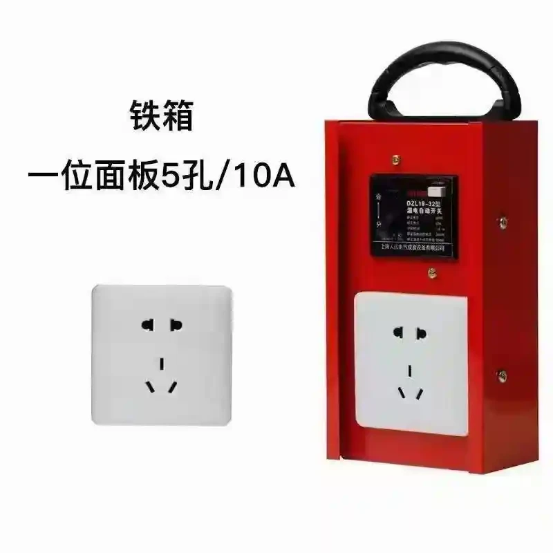 Portable iron shell industrial portable waterproof socket, construction site mobile leakage protection plug, small distribution box box
