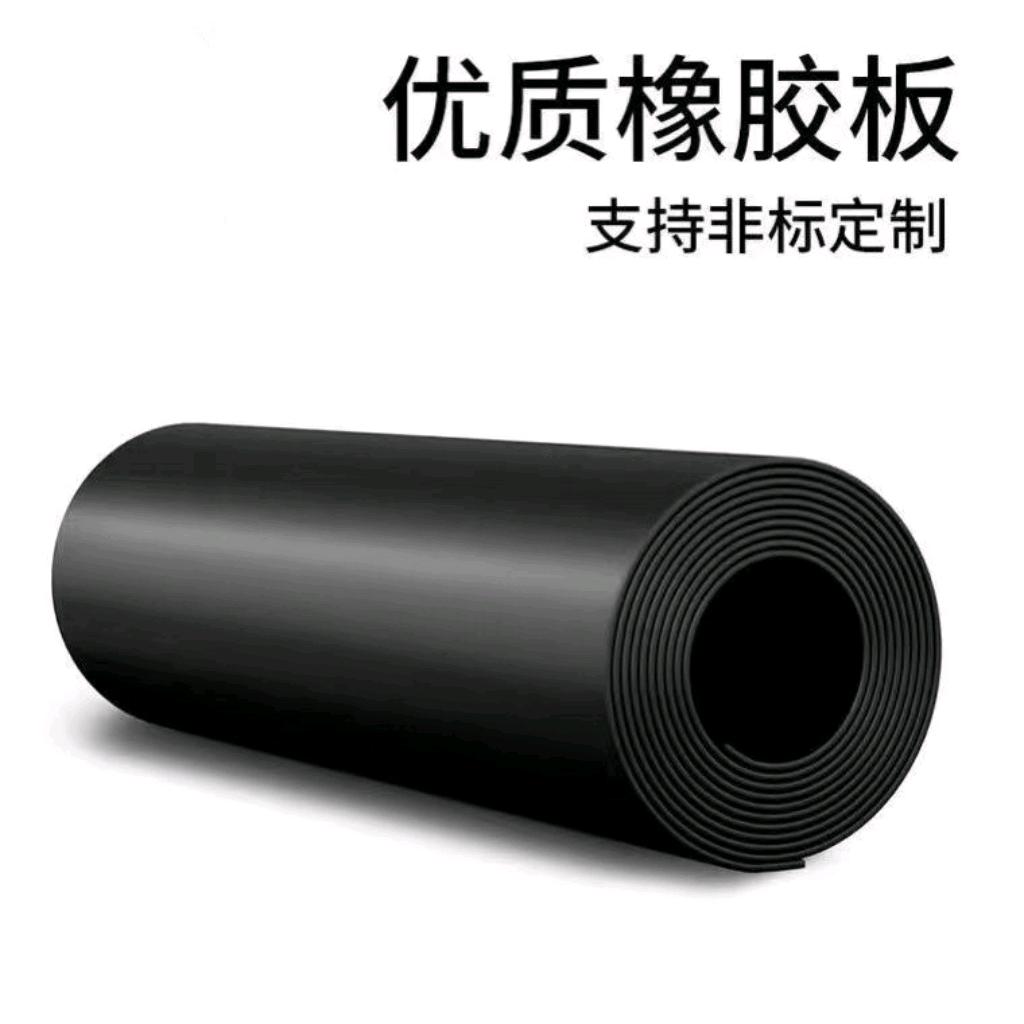 Special floor mats for distribution rooms, rubber pads for anti slip, shock-absorbing, buffering, insulation, rubber sheets, industrial rubber sheets
