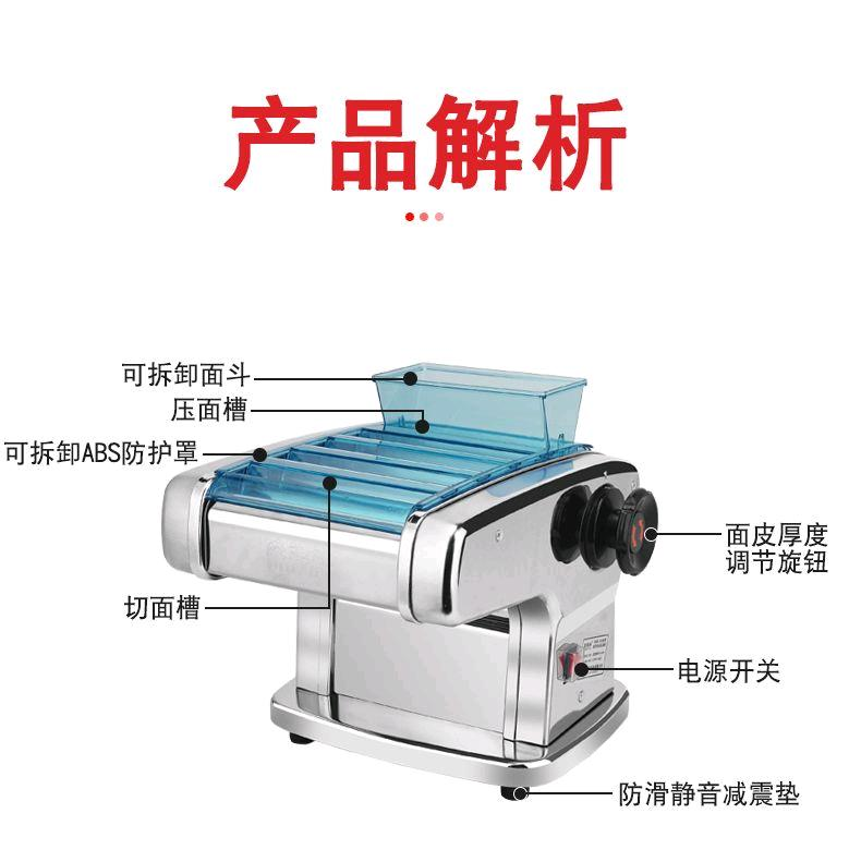 Junjia Home Noodle Pressing Machine Stainless Steel Electric Small Noodle Machine Multi functional New Dumpling Skin Fully Automatic
