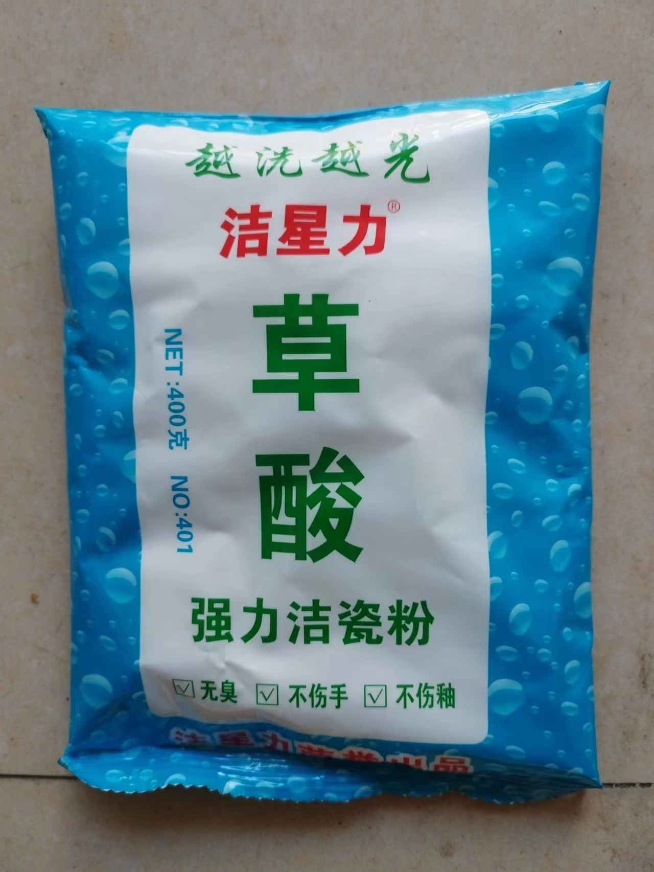 Oxalic acid powder, ceramic powder cleaner, bathroom scale, oil stains, ceramic tiles, toilet floor tiles remover, household cleaning, fishing net cleaning, floor cage cleaning, 400g