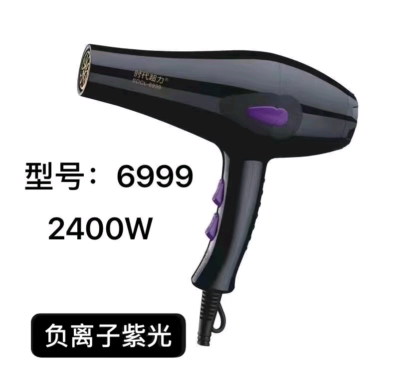Hairdryer for hairstylists, hair salon for home use, negative ion protection, high-speed, high-power, fast drying fan, high wind power