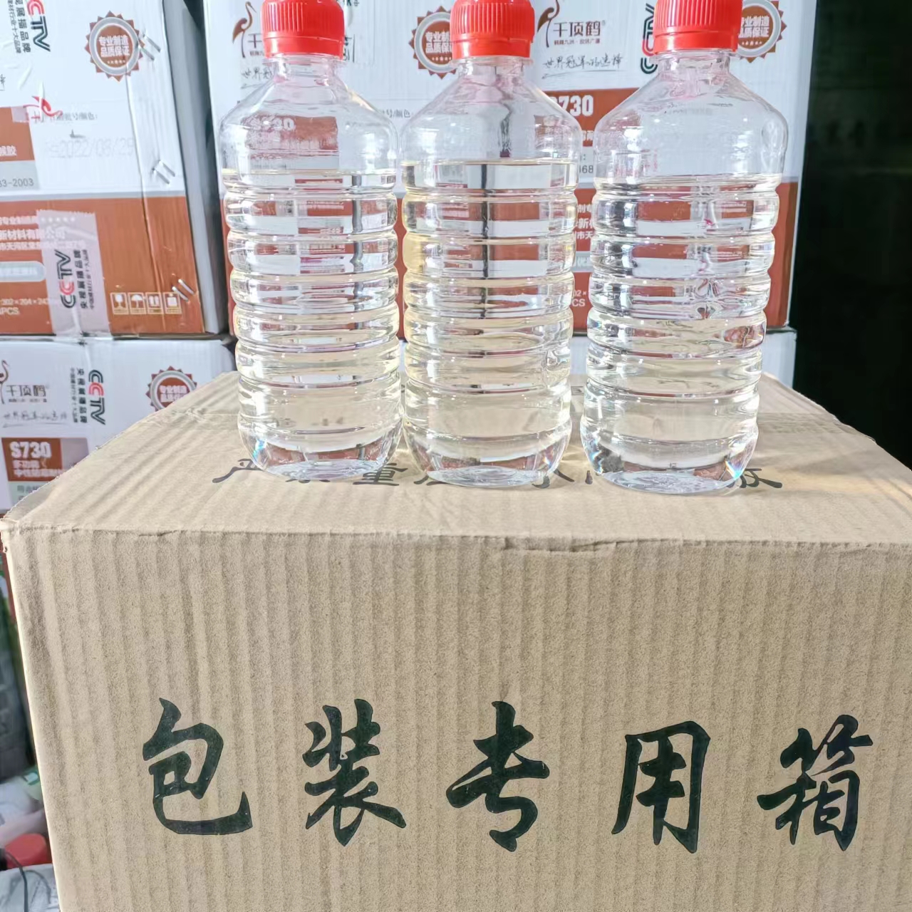 Diluent National standard transparent colorless pine perfume