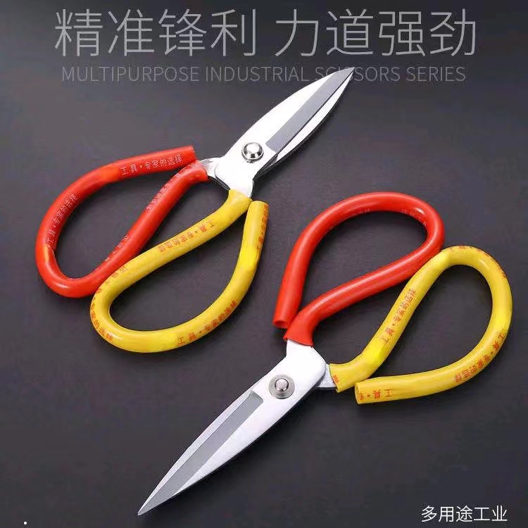 Household Strong Stainless Steel Scissors Kitchen Scissors Chicken Bone Scissors Food Scissors Home Scissors Multi functional Scissors Kitchen Sharp Stainless Steel Scissors