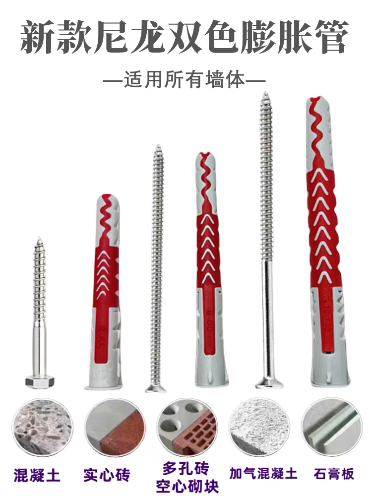 Huiyu's same type expansion screw hollow brick wall bursting self tapping screw nylon plastic expansion tube