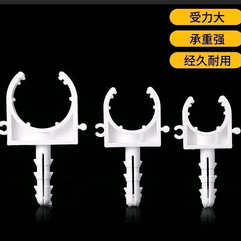 PPR plastic pipe clamp with foot pipe clamp, pipe row clamp, fixed clamp clip, fastener, water pipe clamp