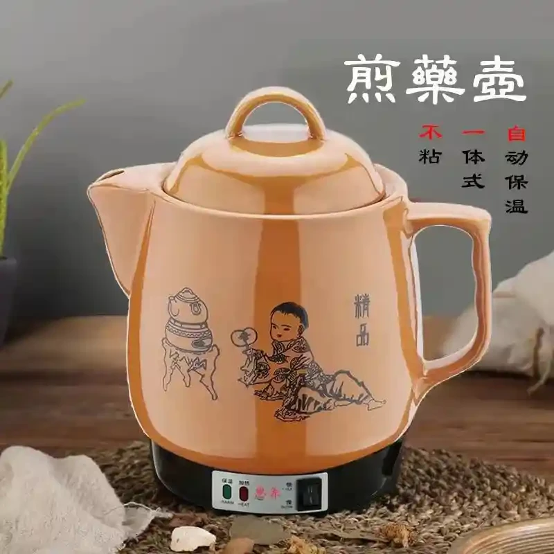 4-liter child prodigy electric medicine pot, automatic insulation traditional Chinese medicine pot, fully automatic health pot, traditional Chinese medicine pot, boiling traditional Chinese medicine pot, ceramic medicine pot, boiling electric clay pot, household medicine boiling pot, decoction pot