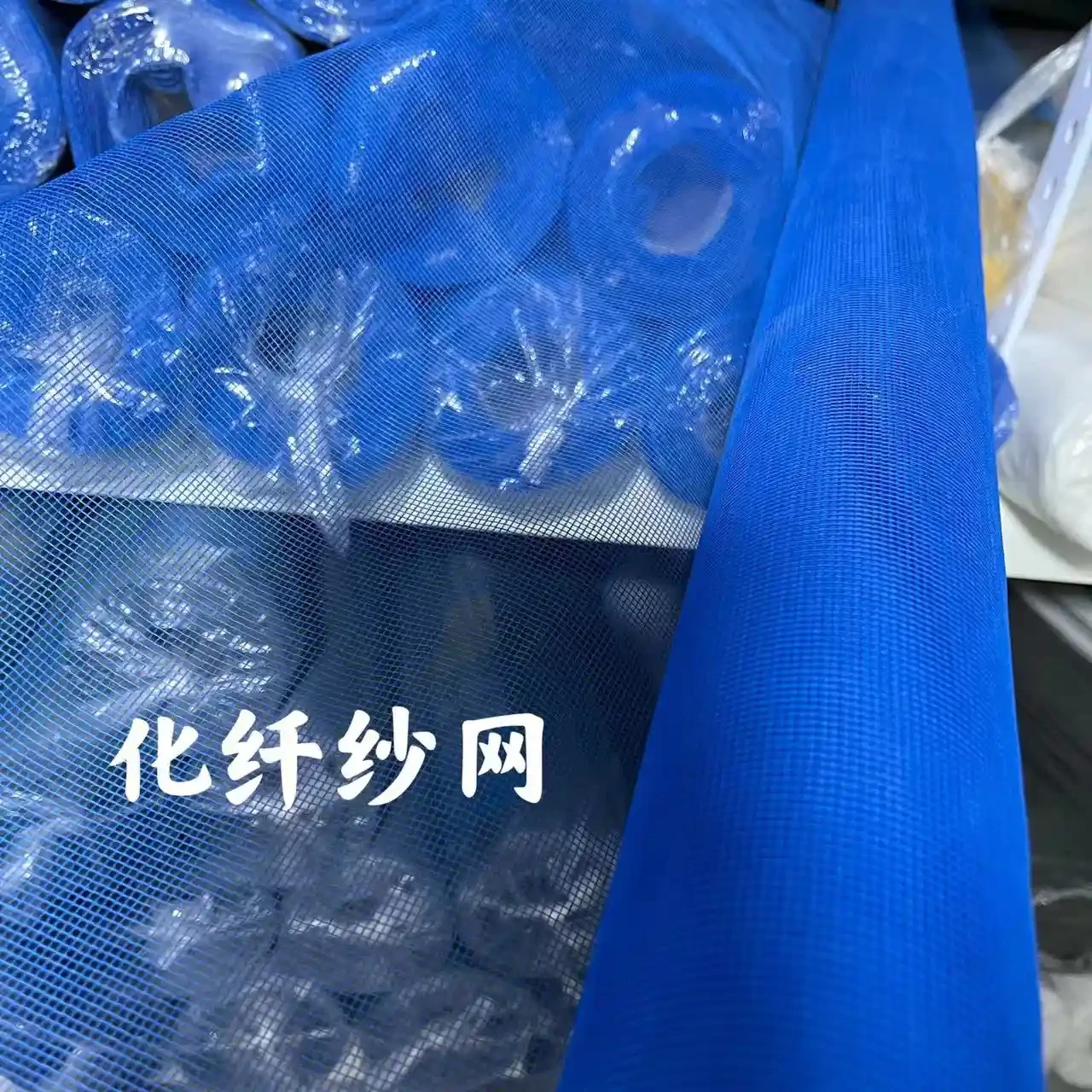 Blue synthetic window screen, mosquito proof, household window mesh, mosquito proof, window mesh