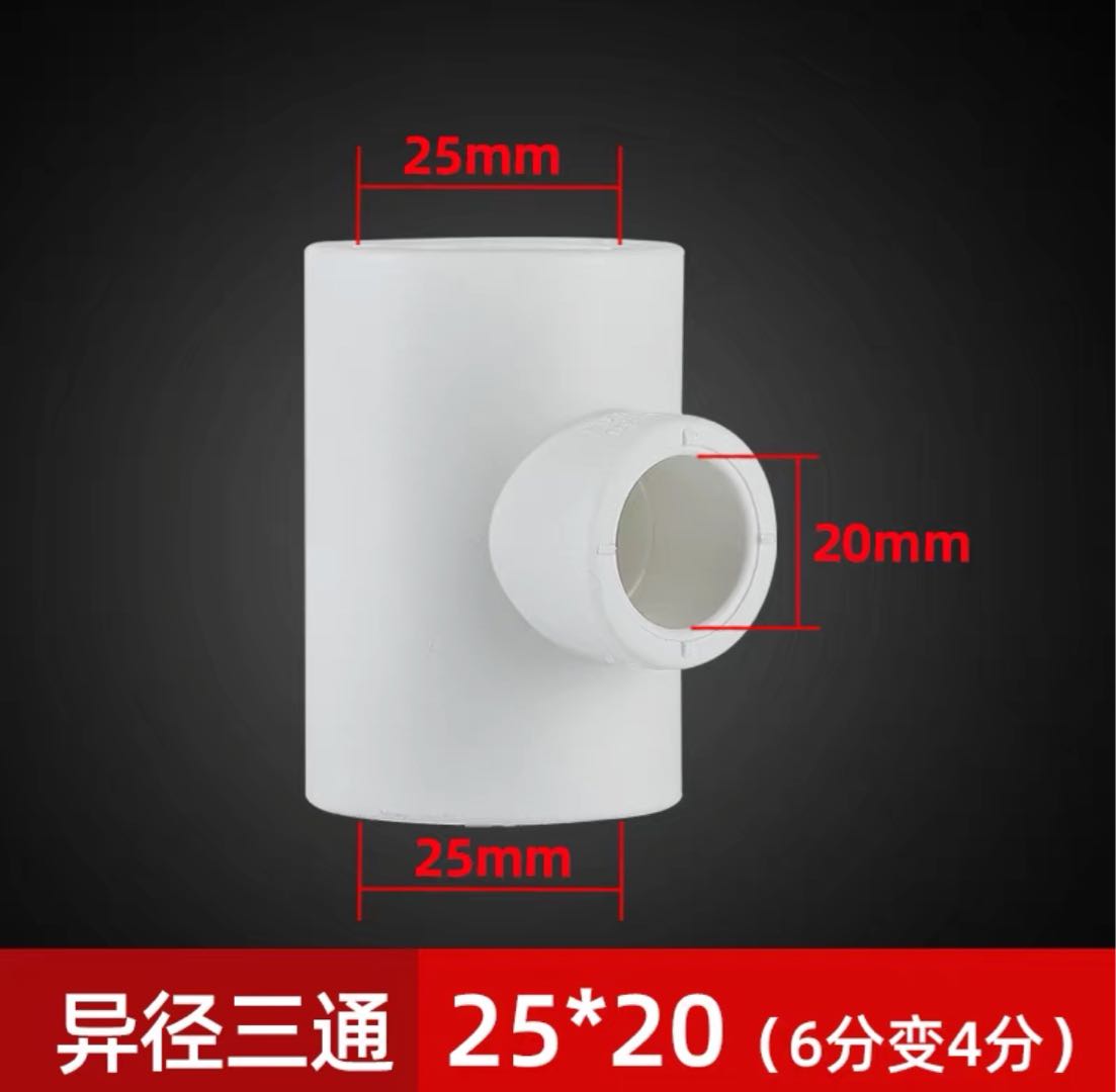 Liansu PPR hot melt reducing tee 20 25 32