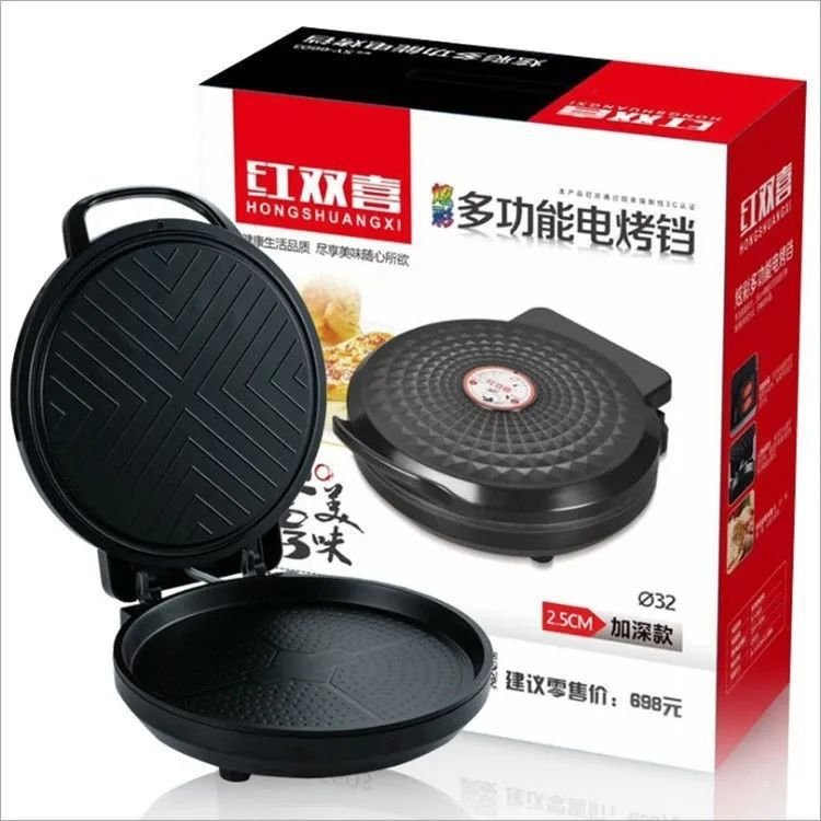 Hongshuangxi household electric pancake maker, double-sided heating pancake maker, hand-held pancake maker, suspended deepening and thickening pancake maker