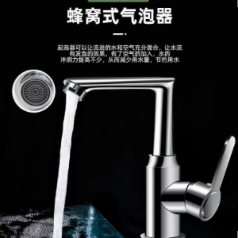 Basin faucet, stainless steel washbasin faucet, wash basin faucet, hot and cold mixing faucet, vegetable basin faucet, ball faucet