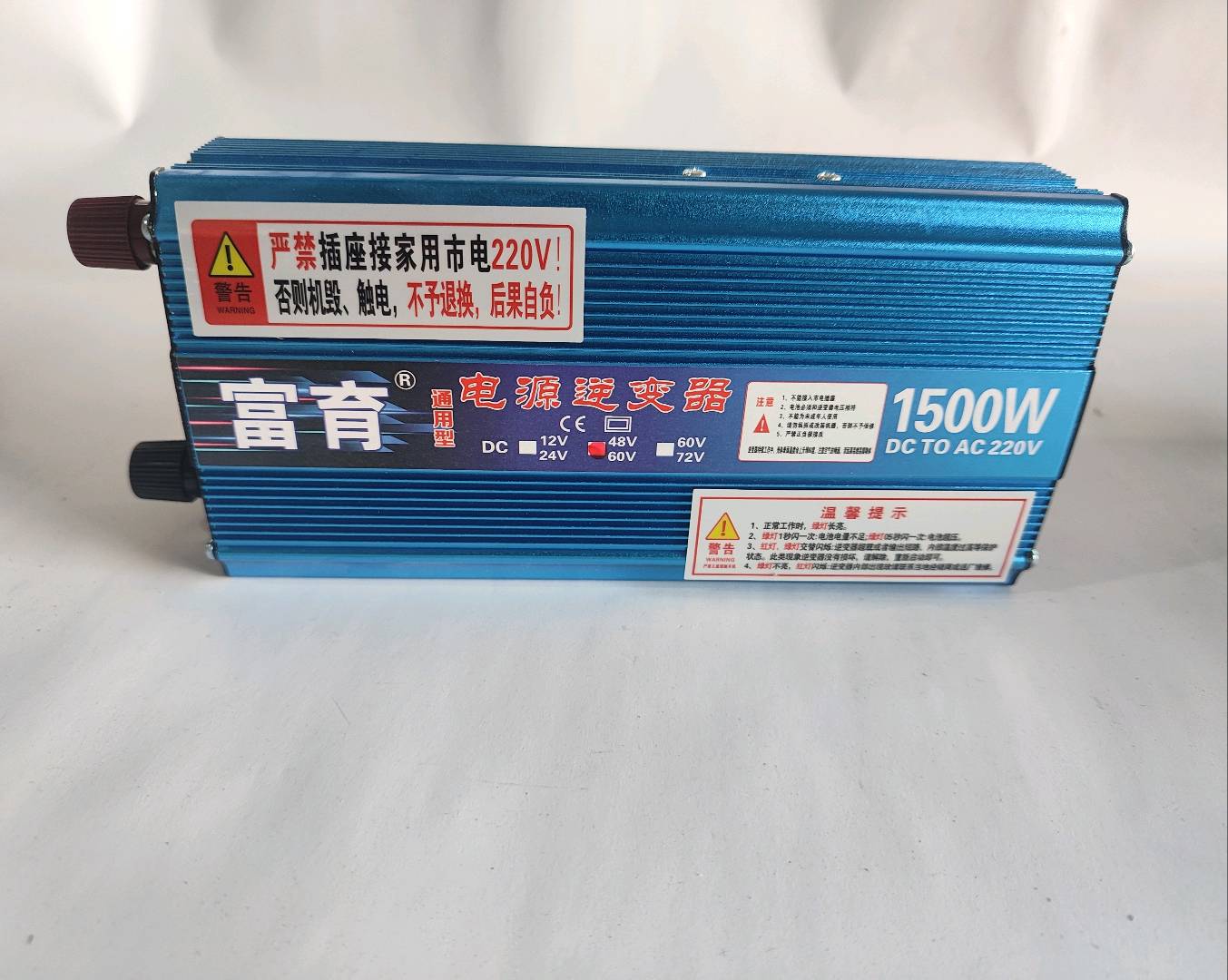 power inverter