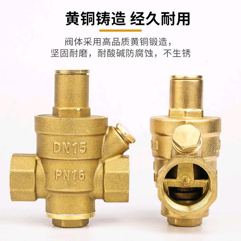 Adjustable brass pressure reducing valve for stable tap water, 4 minutes, 6 minutes, and 1 inch anti pressure relief