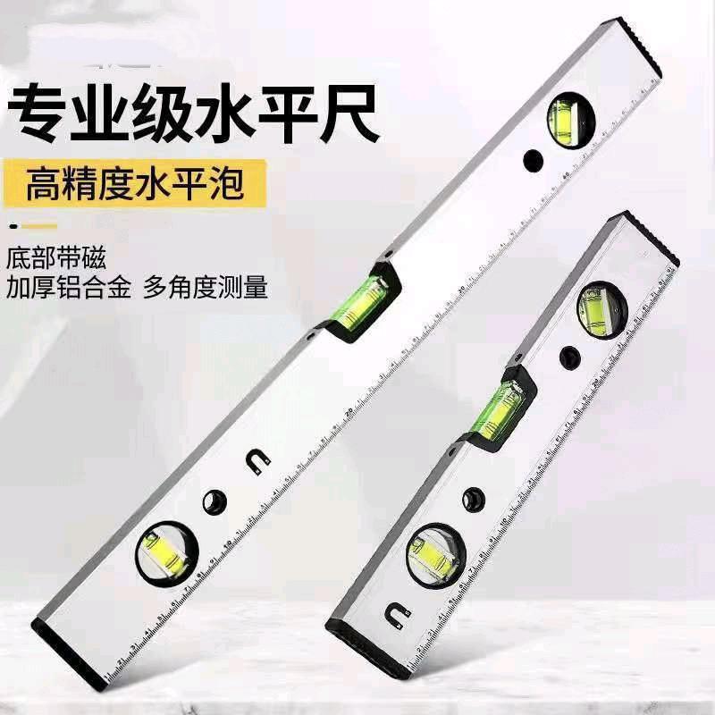 2000 level ruler