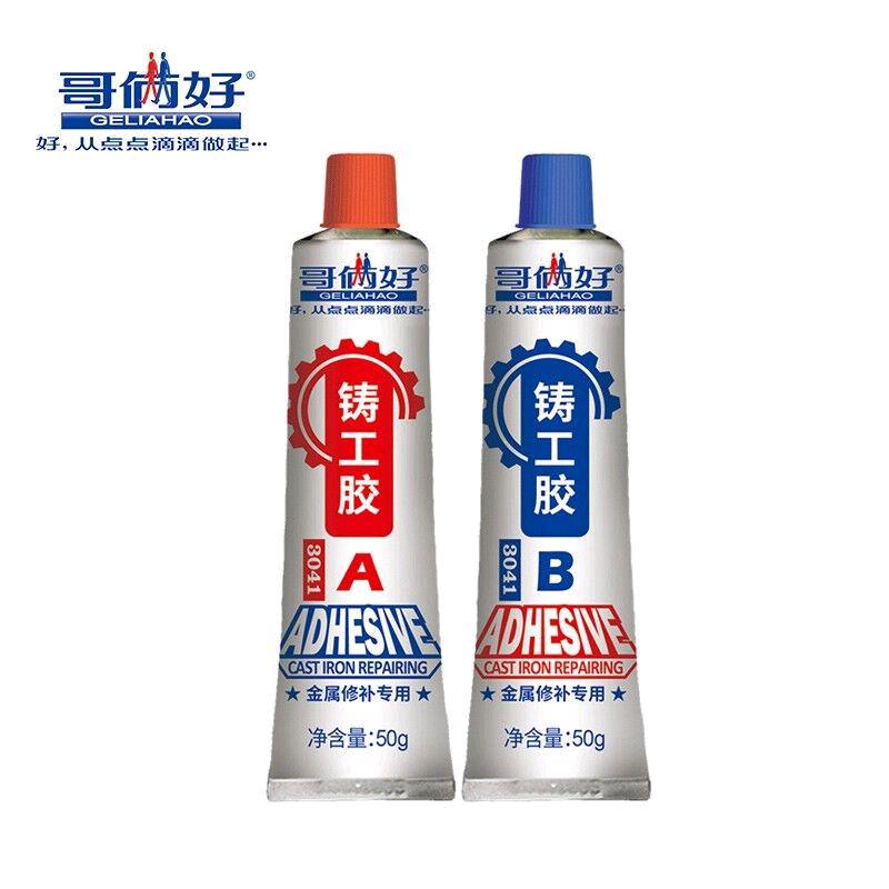 Hey guys, good casting glue