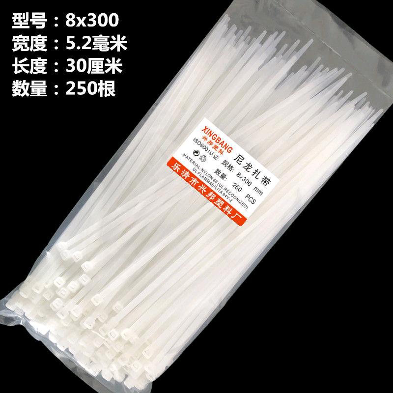 Wholesale self-locking nylon zip ties, medium plastic zip ties, large packing straps, white small zip ties, cable ties