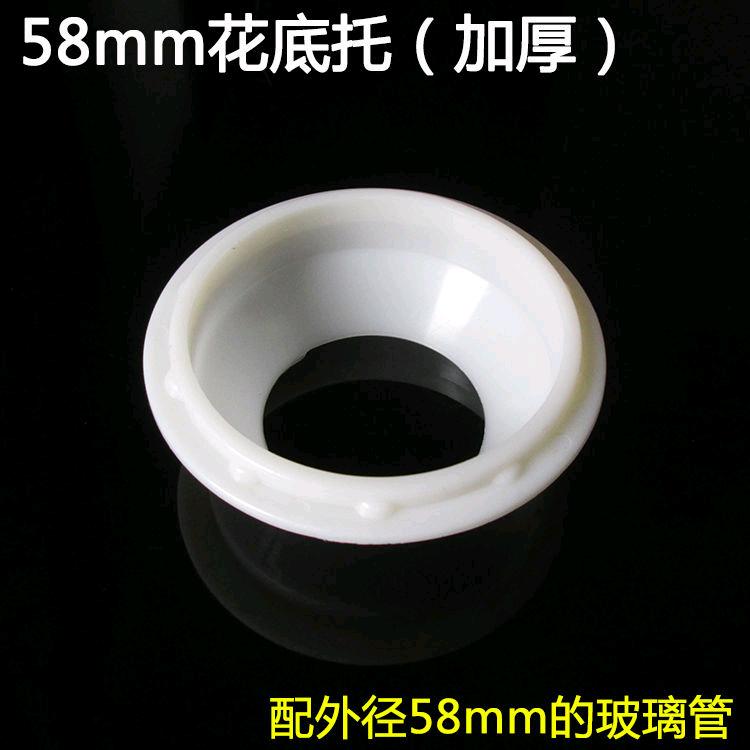 Solar water heater glass tube bottom bracket 47 * 58 tube bracket solar accessories