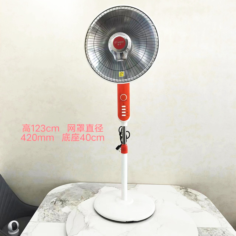 Yangzi small sun heater for household use, floor standing warm light, suitable for pregnant and infant use, fast heating, energy-saving and energy-saving electric stove