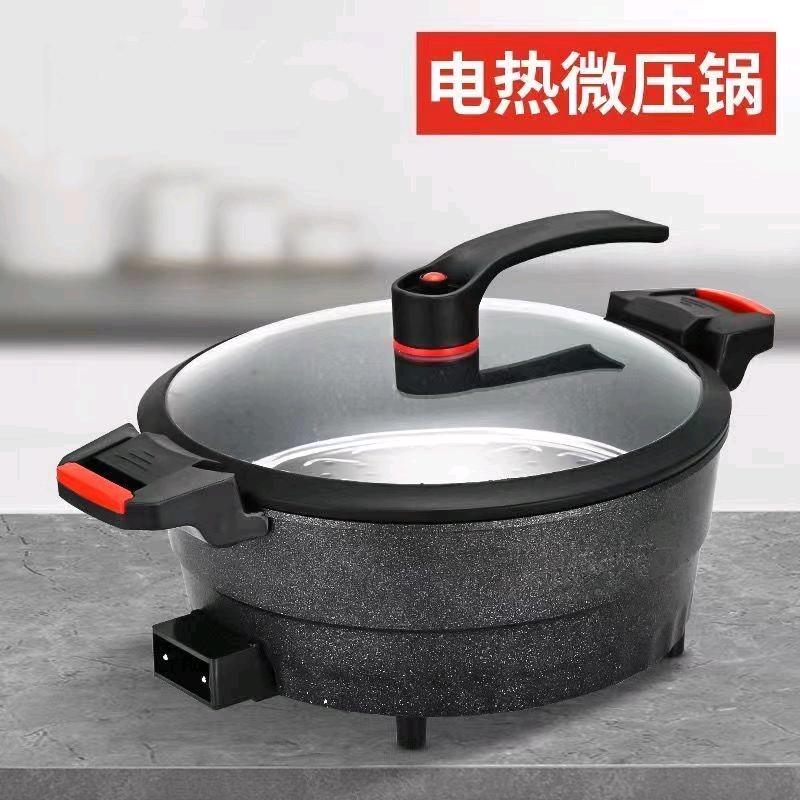 Multi functional dormitory universal pot, household plug-in integrated non stick pot, multifunctional steaming and cooking electric hot pot