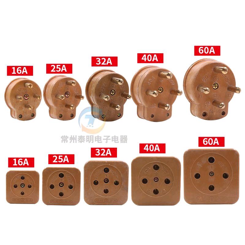 Three phase four wire core hole 380V male and female fiberglass industrial plug 16A25A32A60A