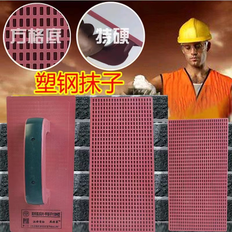 Tempered clay board, ash board, plastic trowel, flat sand board, large, medium and small sand trowel, ash board