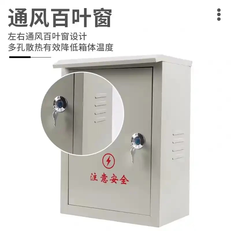 Rainproof distribution box with edge, outdoor power distribution cabinet