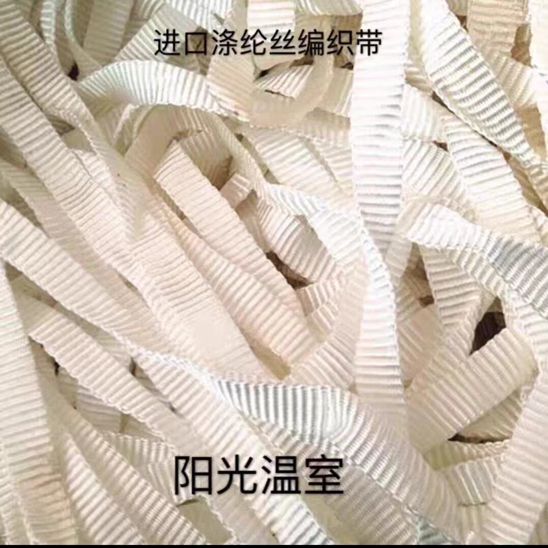 Greenhouse laminating rope accessories Daquan thickened rope laminating tape anti-aging laminating line special wind rope