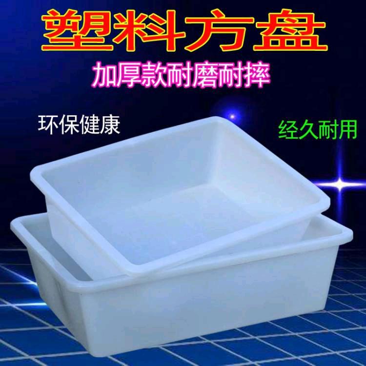 Thickened storage box Plastic rectangular Spicy Hot Pot kitchen storage basket White plastic box Commercial dish display box