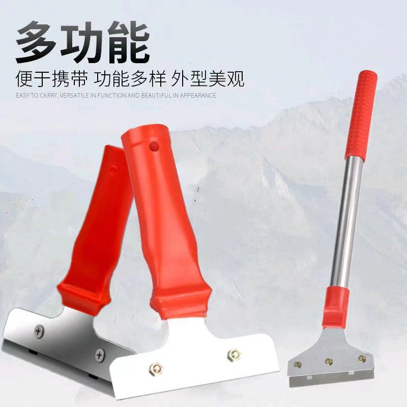 Cleaning knife, scraper, beautiful seam cleaning, scraper, beautiful seam cleaning, putty paint scraper, floor tile cleaning shovel