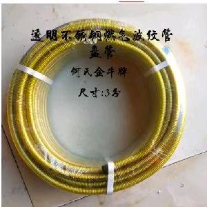 Heshi Jinniu transparent 304 stainless steel gas pipe 30 meters 3 minutes natural gas liquefied gas gas pipe corrugated hose whole roll