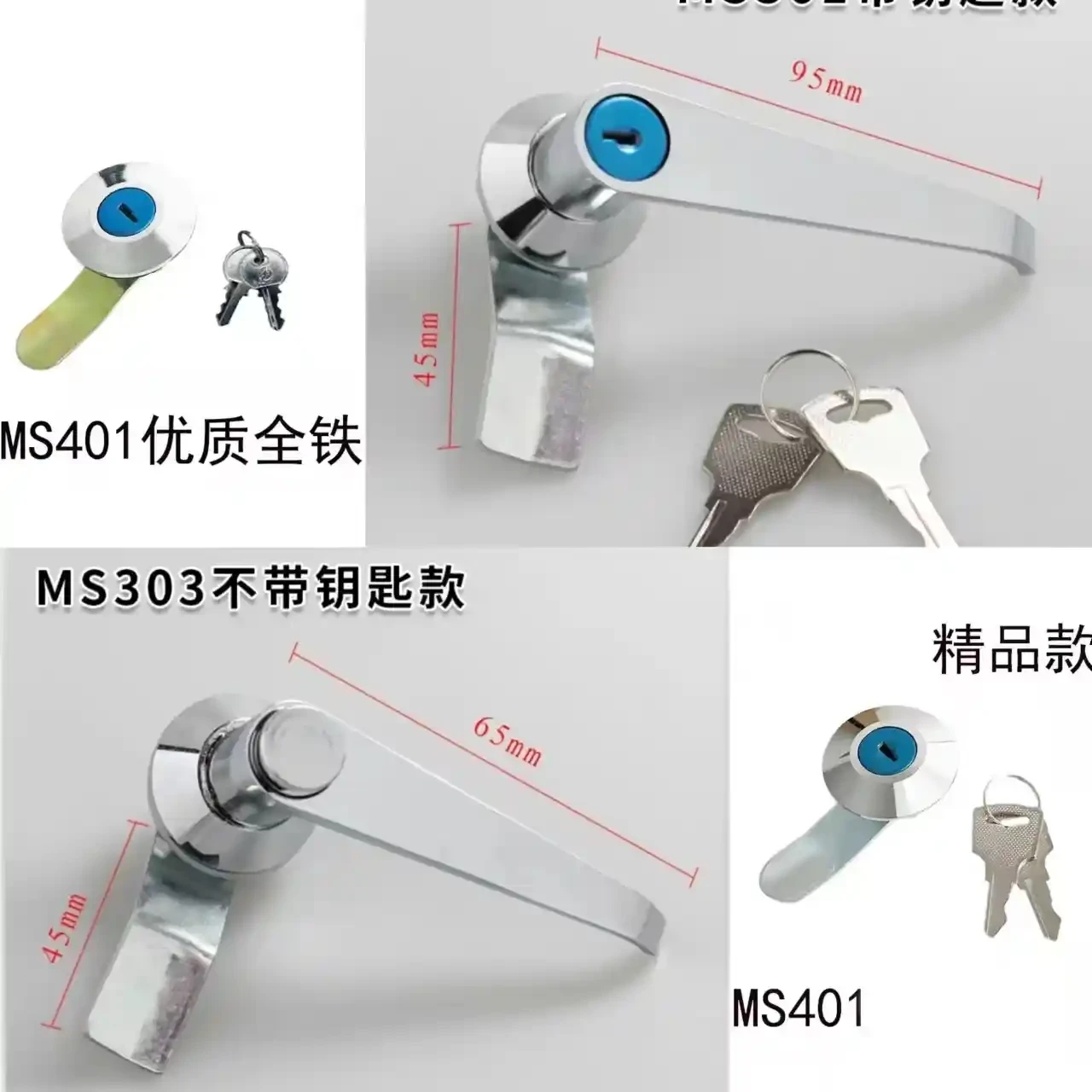 Electrical box, electrical cabinet, door lock, distribution box, switch, door lock