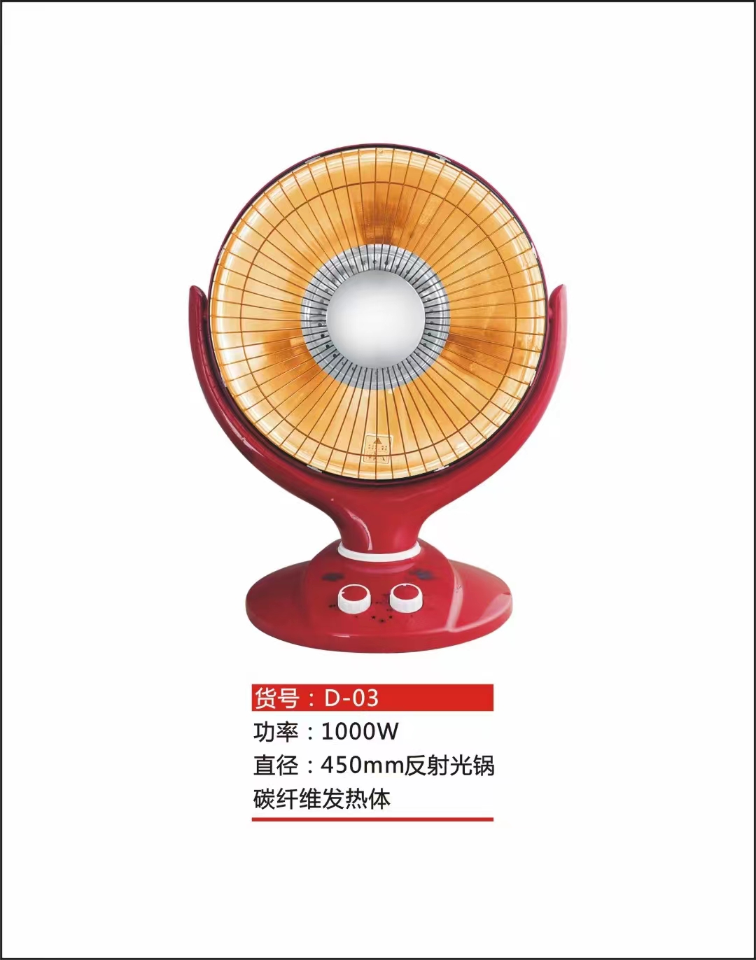 Yangtze/Camel Speed Hot Flower Basket Heater Home Warm Air Heater Desktop Small Sun Home Heater Power Delivery Electric Heater